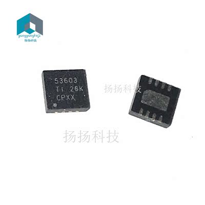 全新贴片 TPS53603ADRGR TPS53603A 53603A QFN8封装 可直拍