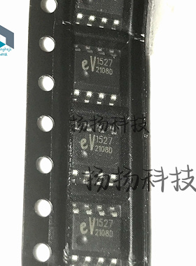 全新 EV1527 兼容 HS1527 解码芯片 4键遥控 （2键0.3）贴片SOP8