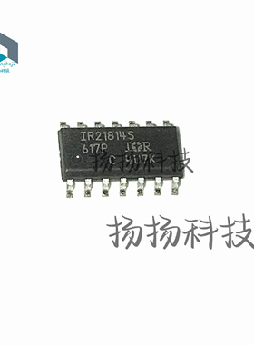 IR21814S IR21814 封装：SOP-14 电桥驱动器 - 外部开关