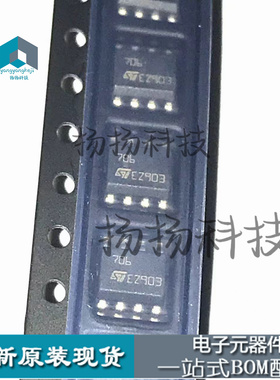 全新原装 STM706M6F STM706 丝印706 MCU监控芯片 SOP8 可直拍