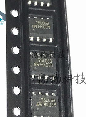 78L05B L78L05ABD13TR L78L05 贴片SOP8贴片 稳压器 进口 可直拍