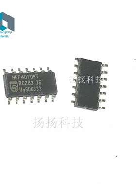 原装正品 贴片 HEF4070BT 四路2输入异或门 逻辑芯片 SOP-14