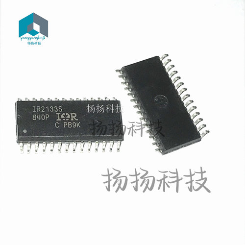 贴片 IR2133S IR2133STRPBF SOP-28 电源驱动器
