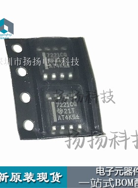 ISO7221CQ SOP8 数字隔离器 ISO7221 ISO7221CQDRQ1 SOP8