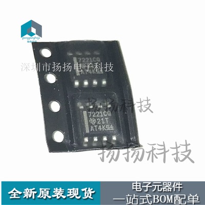 ISO7221CQ SOP8 数字隔离器 ISO7221 ISO7221CQDRQ1 SOP8