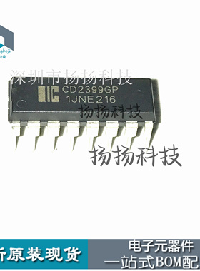 全新 CD2399 CD2399GP DIP-16 音频数字处理芯片