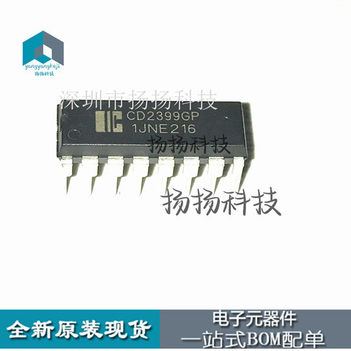 全新 CD2399 CD2399GP DIP-16 音频数字处理芯片