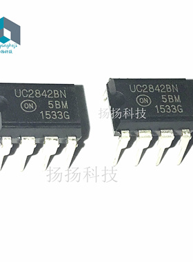 原装 UC2842B UC2842BN DIP8 封装直插 DC DC切换控制器全新现货
