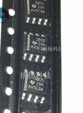 UCC3805D DC DC切换控制器稳压器 3805 UCC3805 8-SOIC