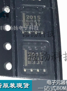 TPS2015DR TPS2015 丝印 2015 SOP8 进口原装原字电子元器件芯片