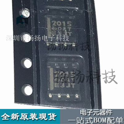 TPS2015DR TPS2015 丝印 2015 SOP8 进口原装原字电子元器件芯片