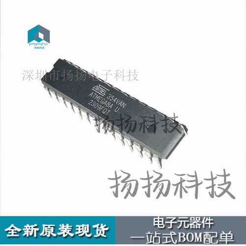 ATMEGA8A-PU ATMEGA8A-PN 直插DIP28 AVR单片机 芯片 原装现货