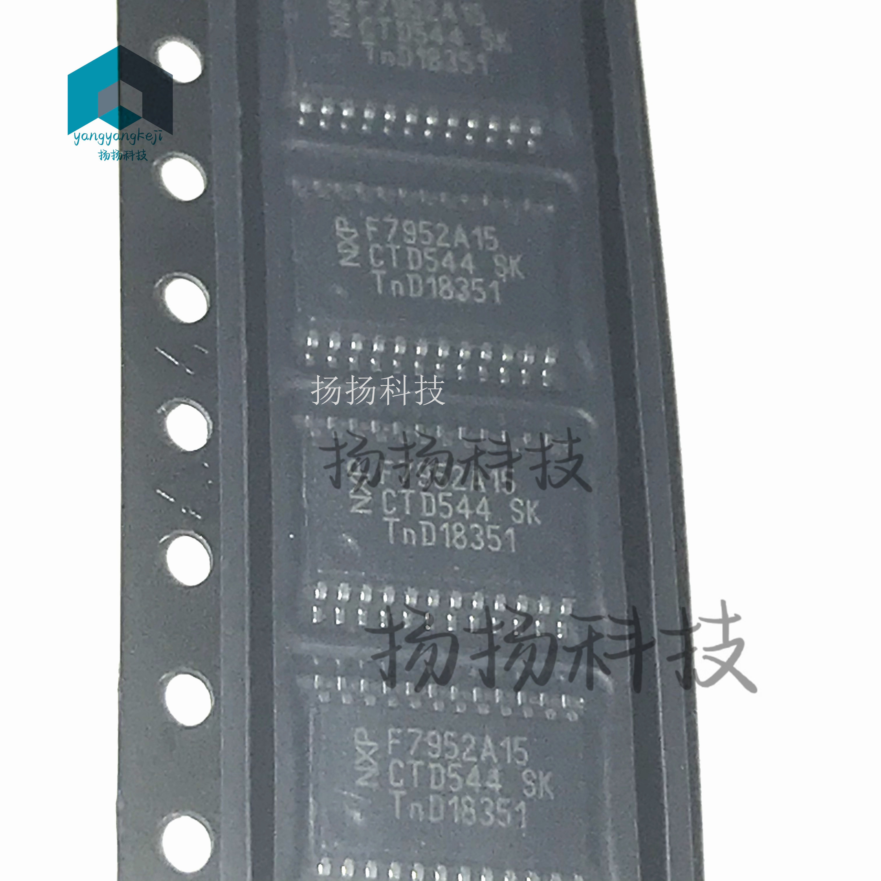 PCF7952ATT F7952A15 汽车钥匙射频芯片 全新原装进口