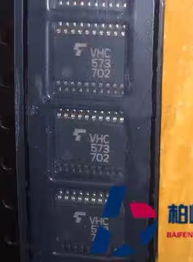 TC74VHC573FT丝印：VHC573 TSSOP-20 正品 IC配套 可直拍