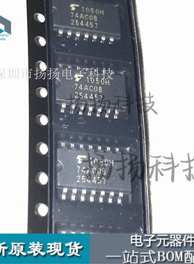 全新原装 TC74AC08F 贴片74AC08 中体SOP-14/5.2mm逻辑IC