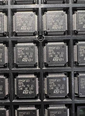 全新原装 STM32F103RDT6 贴片LQFP-64 72MHz 384KB ARM微控制器