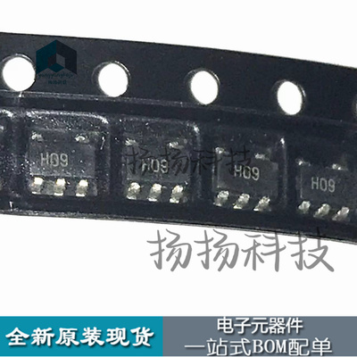 AD8014ARTZ-REEL7  丝印 H09 SOT-23-5   封装贴片原装正品现货