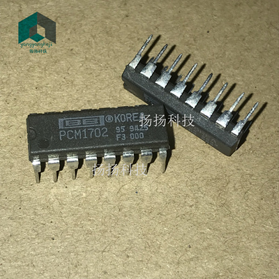 PCM1702p-k PCM1702k 全新正品原装