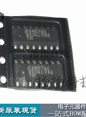 原装DS34LV86TMX DS34LV86TM/NOPB 丝印DS34LV86TM SOP-16 接收器
