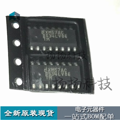 原装DS34LV86TMX DS34LV86TM/NOPB 丝印DS34LV86TM SOP-16 接收器