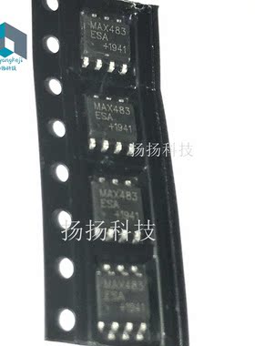 全新MAX483ESA MAX483 封装SOP-8 全新原装 可以直拍