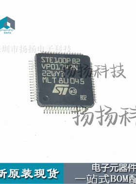 全新STE100 STE100PB2 STE100STR STE100P STE100P-B2现货原装