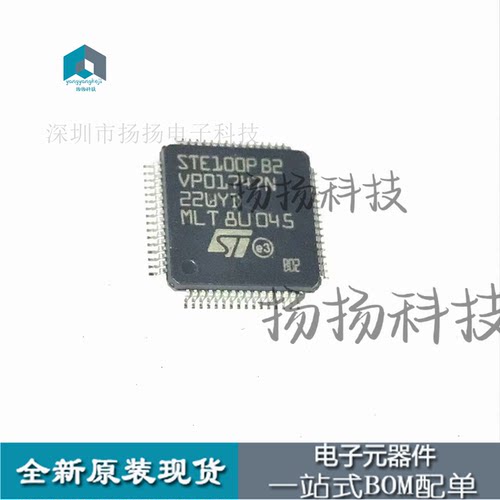全新STE100 STE100PB2 STE100STR STE100P STE100P-B2现货原装