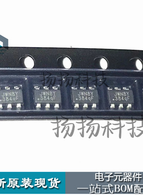 原装 JW5352M 丝印JWN8J JWN8* SOT23-6 4.5-18V2A同步降压稳压IC