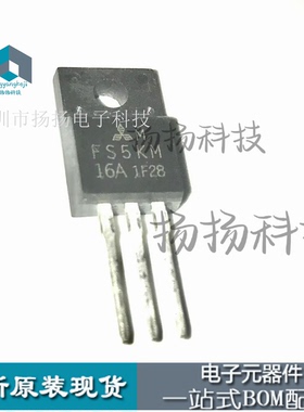 FS5KM-16A TO220F 直插塑料头