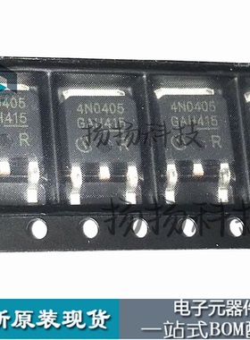 4N0405 IPD90N04S4-05 全新进口现货 TO-252 40V 86A 优先发货