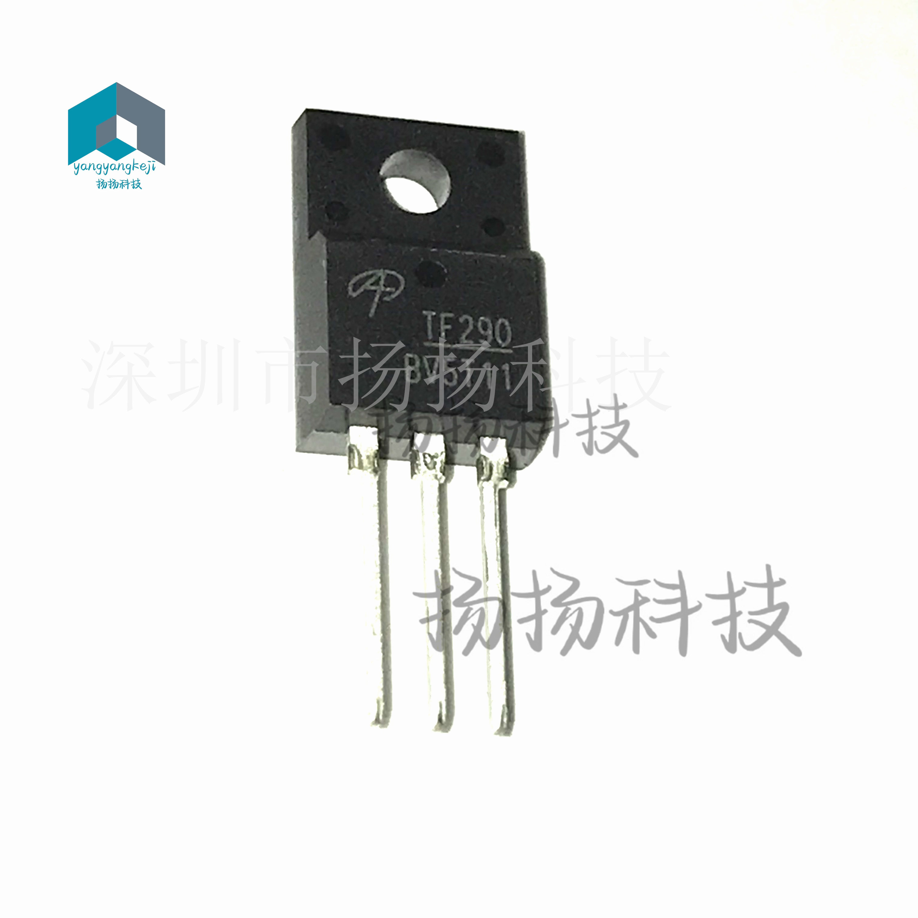 TF290 AOTF290L 原装现货 TO-220F 100V 72A 以质换量 可直拍
