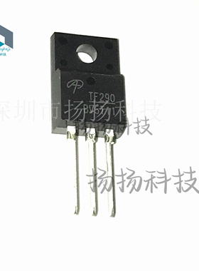 TF290 AOTF290L 原装现货 TO-220F 100V 72A 以质换量 可直拍