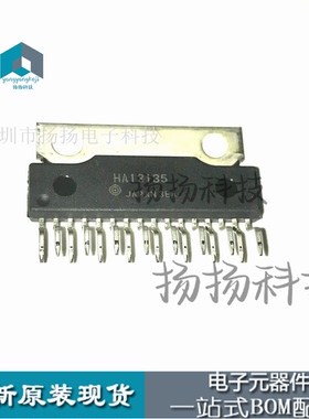 HA13135 ZIP-16封装 直插 双22W BTL音频功率放大器 进口现货