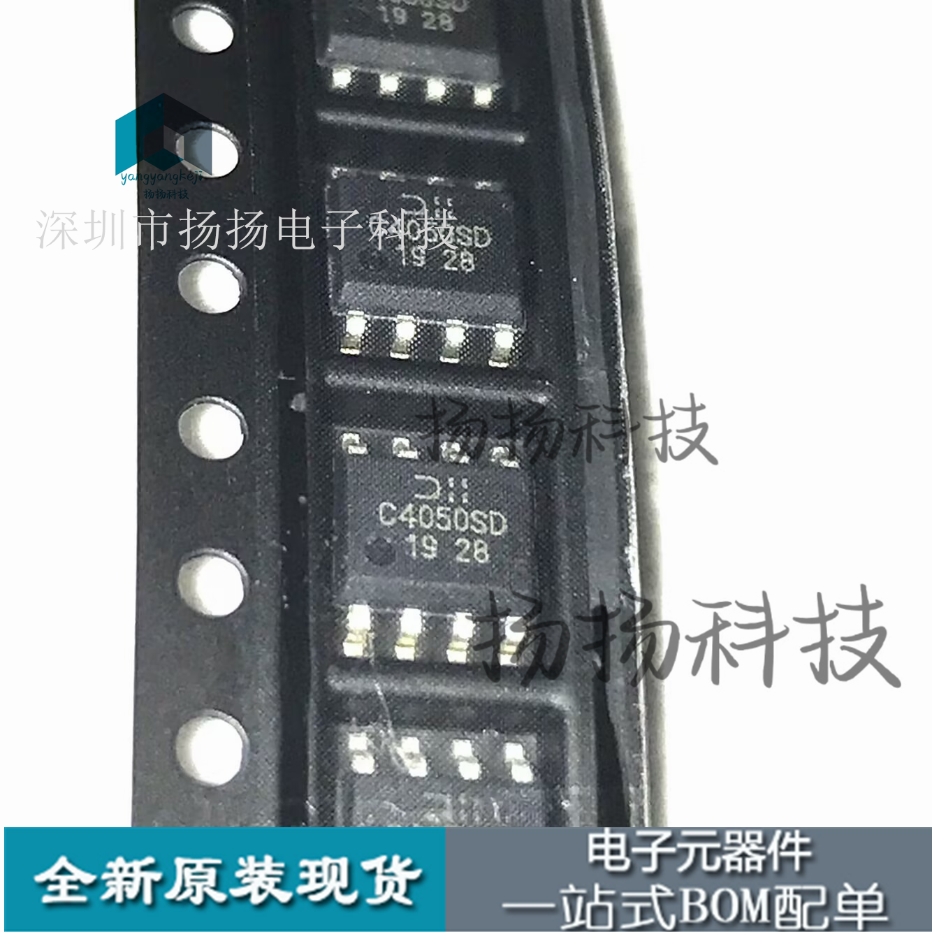 DMC4050SSD 印记C4050SD 贴片SOP8 N/P-CH 5.3A 40V全新原装现货