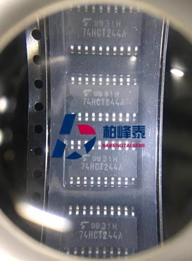 TC74HCT244AF丝印：74HCT244A SOP-20中体 正品IC配套 可直拍