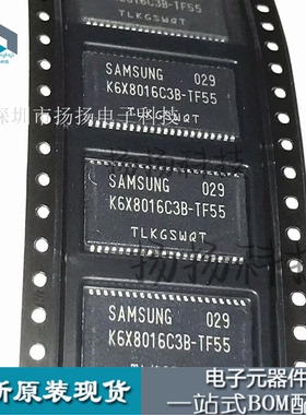 K6X8016C3B-UF55 K6X8016C3B 封装TSOP-44 存储器IC 可直拍