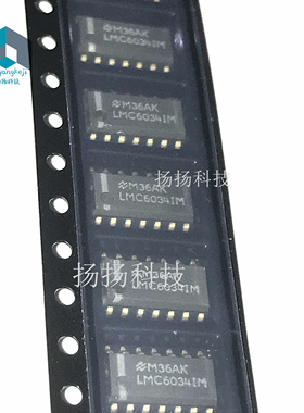 新品 贴片 LMC6034IM LMC6034IMX 进口四运放IC芯片 SOP14 可直拍