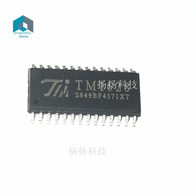 全新 TM1628 贴片 SOP-28 LED数码管显示驱动IC