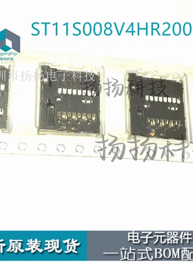原装连接器 ST11S008V4HR2000 micro sd卡座8P自弹式小卡插槽新