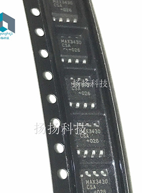 原装现货MAX3430ESA MAX3430 SOIC-8 驱动/接收/收发器 可直拍