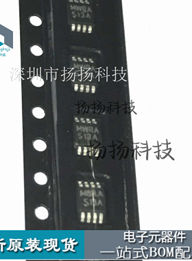 LM3477AMMX LM3477AMM S13A MSOP-8 集成电路 IC芯片