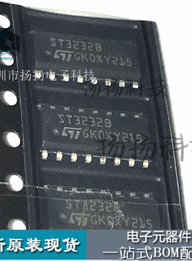 全新ST3232BDR ST3232B 贴片封装SOP16 现货特价 可直拍