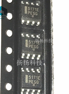 现货 进口 CS5171EDR8G 5171E CS5171 SOP-8