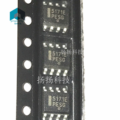 现货 进口 CS5171EDR8G 5171E CS5171 SOP-8