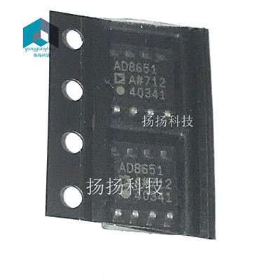 AD8651AR AD8651ARZ AD8651 SOP8封装 贴片 全新现货 可直拍
