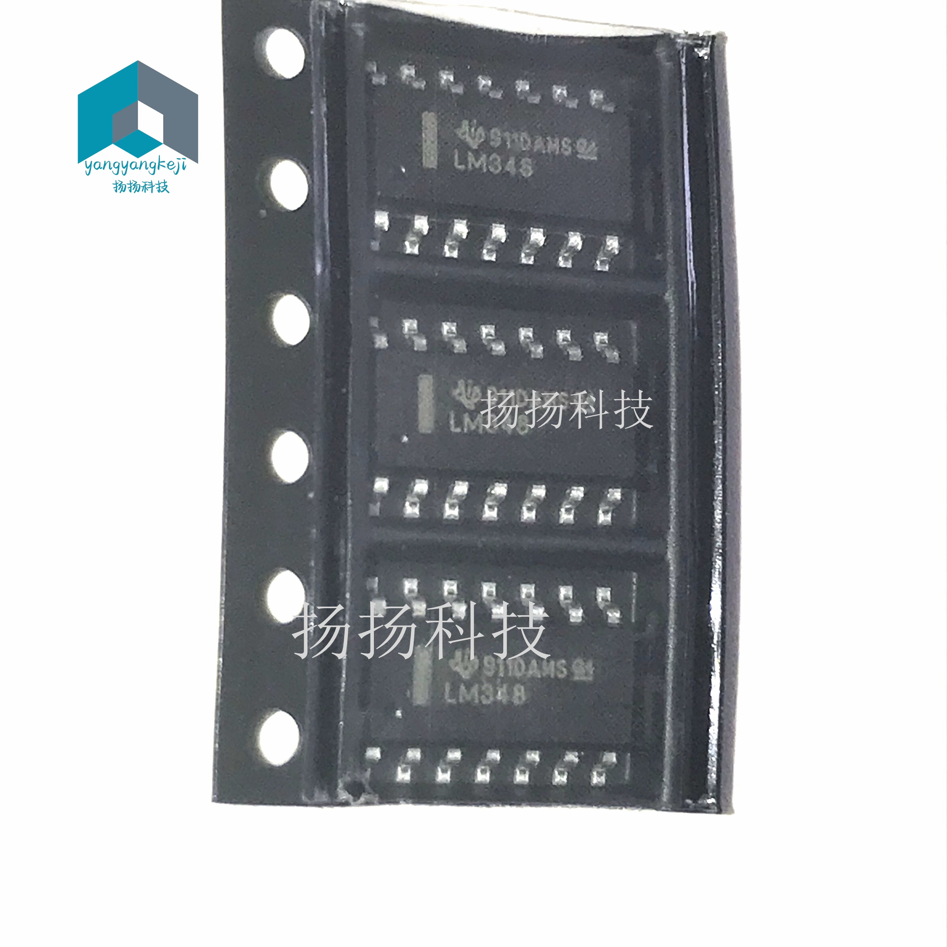 LM348DR LM348D LM348 SOP14封装 贴片 全新现货 特价可直拍