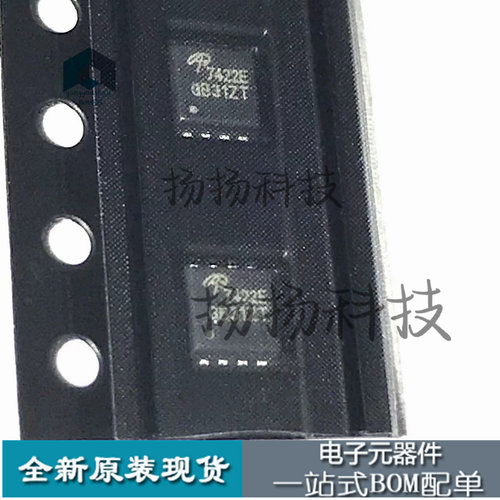 AON7422E 7422E MOS场效电晶体DFN3X3 AOS美国万代全新原装30V 20