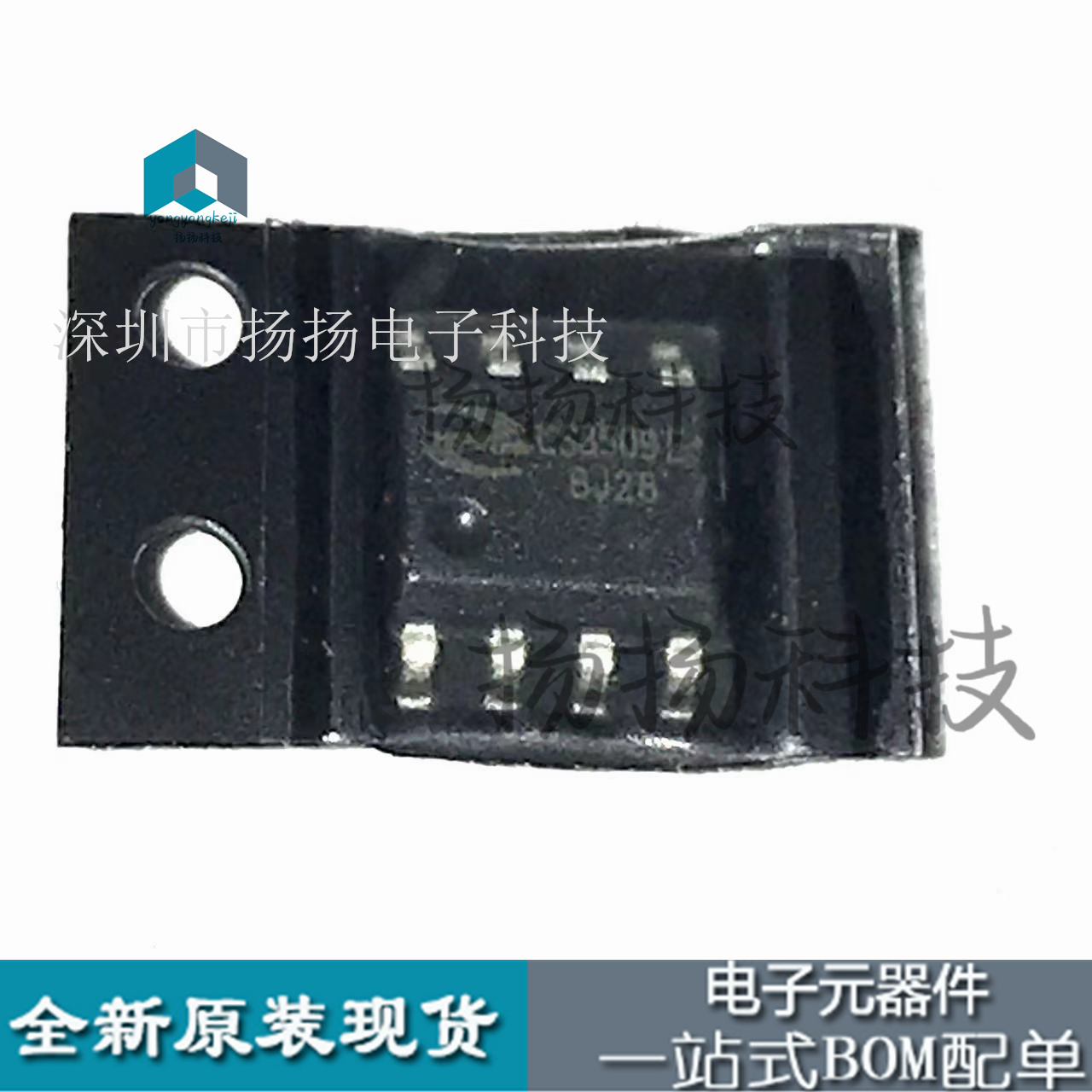 CS8509E    SOP8  封装贴片原装可直拍