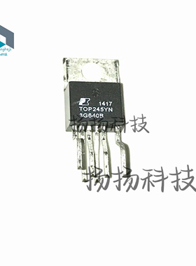 全新TOP245Y TOP245YN 245 液晶电源IC 直插TO-220 现货 可直拍