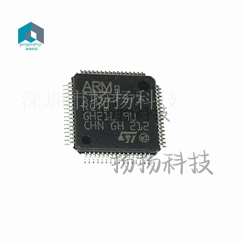 原装正品 STM32F373RCT6 LQFP-64 32位微控制器MCU ARM单片机芯片